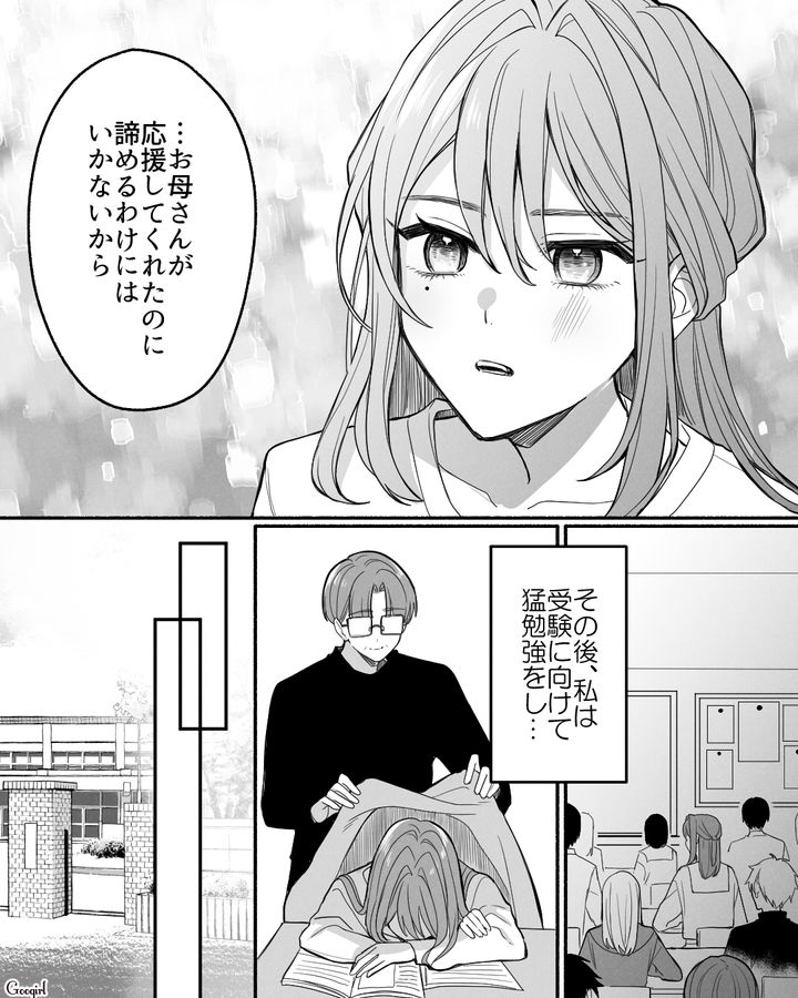 暴言を吐いた翌日に母が亡くなった中3娘…その後猛勉強し、第一志望校に合格した話