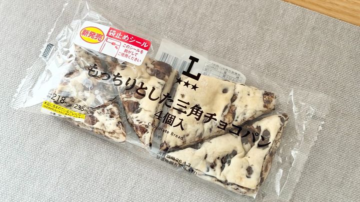 もっちり食感で食べ応えもアリ！【ローソン】1個あたり57円の三角パン