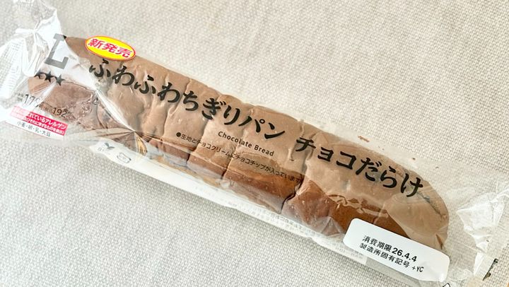 チョコ好きは絶対食べて！【ローソン】想像以上にチョコ尽くしの新作パン