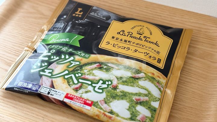 バジルが香る本格派！【ローソン】の冷凍ピザは600円超えの価値アリ