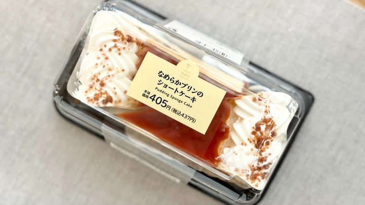 プリンなの？ケーキなの？【ローソン】に“不思議”だけど美味なスイーツ