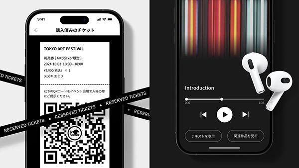 【東京都千代田区】九段ハウスでマルタン・マルジェラの日本初個展開催。歴史的邸宅で現代美術と向き合う