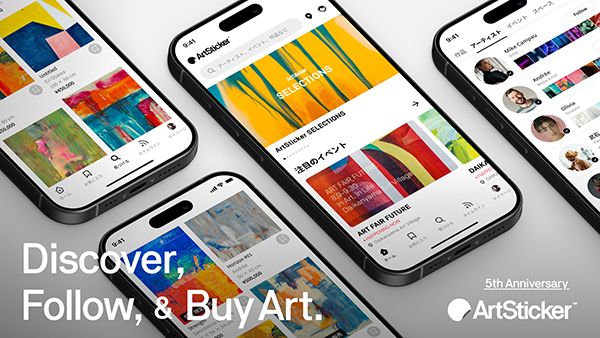 【東京都千代田区】九段ハウスでマルタン・マルジェラの日本初個展開催。歴史的邸宅で現代美術と向き合う