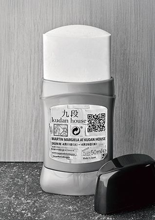 【東京都千代田区】九段ハウスでマルタン・マルジェラの日本初個展開催。歴史的邸宅で現代美術と向き合う