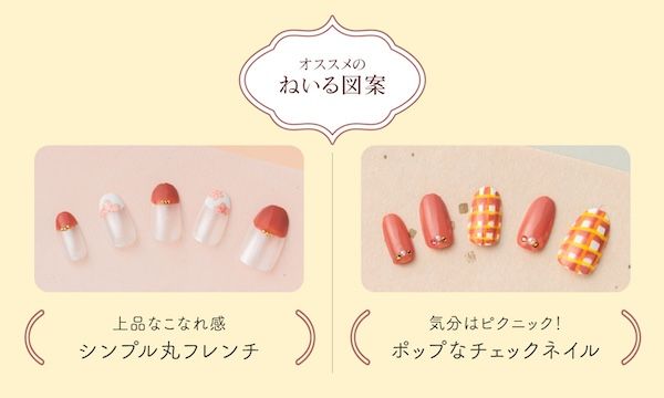 日本画絵具店・上羽絵惣の「胡粉ネイル」に新色！風にそよぐ草花の美しさを宿す2色