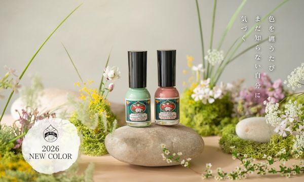 日本画絵具店・上羽絵惣の「胡粉ネイル」に新色！風にそよぐ草花の美しさを宿す2色