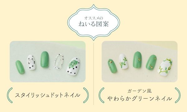 日本画絵具店・上羽絵惣の「胡粉ネイル」に新色！風にそよぐ草花の美しさを宿す2色