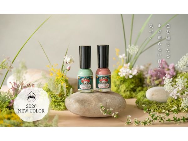 日本画絵具店・上羽絵惣の「胡粉ネイル」に新色！風にそよぐ草花の美