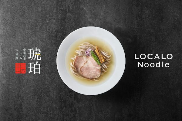 1食119kcal！ロカロヌードルが名店「琥珀」監修の低カロリーなラーメンを発売