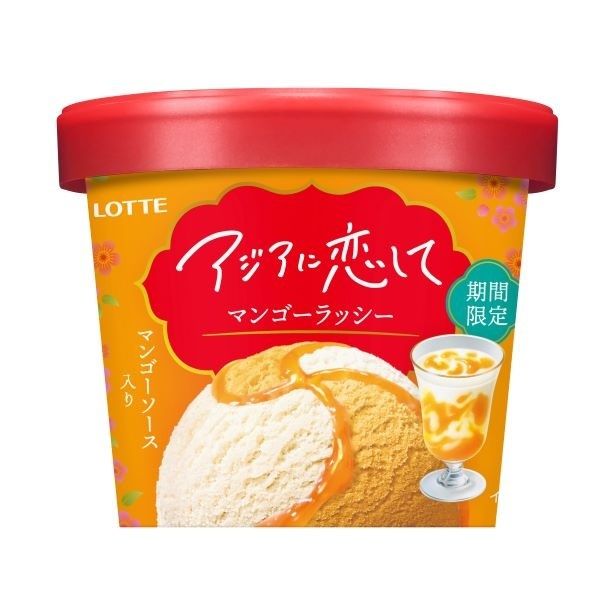 「アジアに恋して マンゴーラッシー」