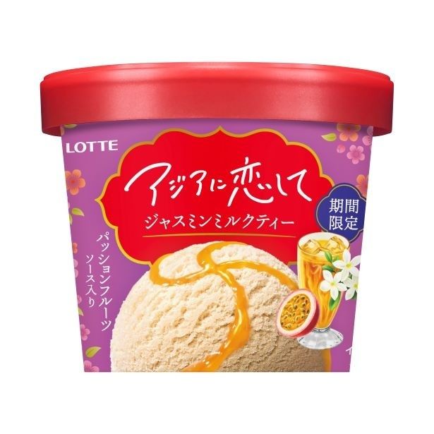 「アジアに恋して ジャスミンミルクティー」