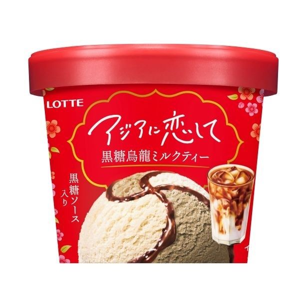 「アジアに恋して 黒糖烏龍ミルクティー」