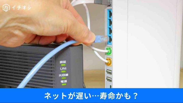Wi-Fi 6もサポート終了の対象に？