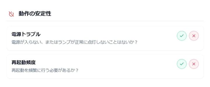 Wi-Fiルーターの寿命