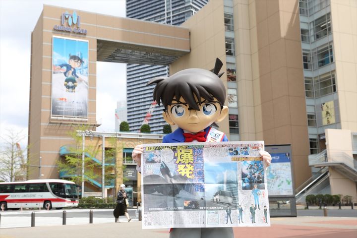 劇場版『名探偵コナン ハイウェイの堕天使』の舞台・横浜にコナンが登場！ （C）2026 青山剛昌／名探偵コナン製作委員会 width=