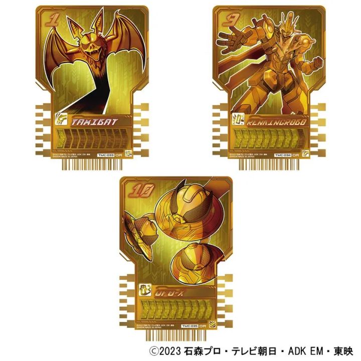 ライドケミートレカ