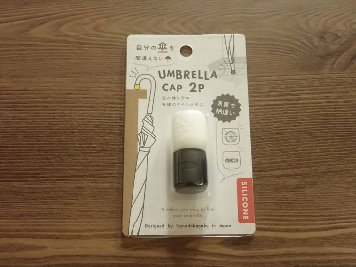 DAISO(ダイソー)：シリコン傘キャップ2P