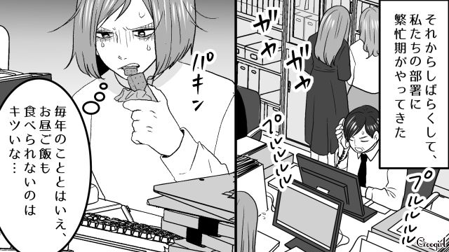 繁忙期に子どもの熱で早退…残業を振られ困惑した同僚に「これだから子無し独身は！」泣いて騒ぎ立てた話