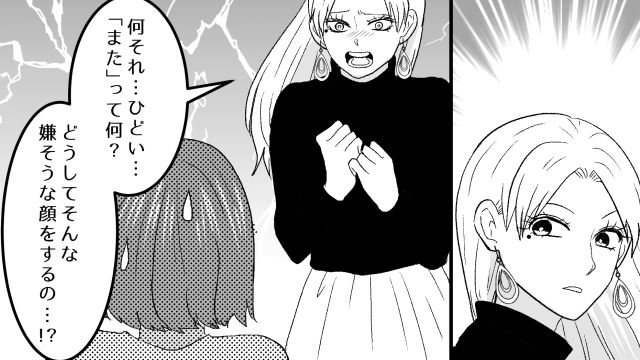 繁忙期に子どもの熱で早退…残業を振られ困惑した同僚に「これだから子無し独身は！」泣いて騒ぎ立てた話