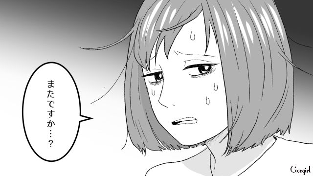 繁忙期に子どもの熱で早退…残業を振られ困惑した同僚に「これだから子無し独身は！」泣いて騒ぎ立てた話