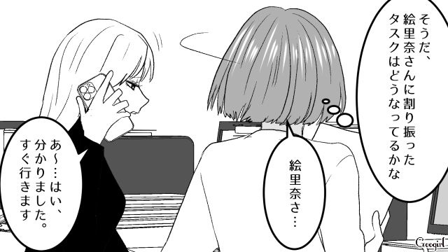 繁忙期に子どもの熱で早退…残業を振られ困惑した同僚に「これだから子無し独身は！」泣いて騒ぎ立てた話