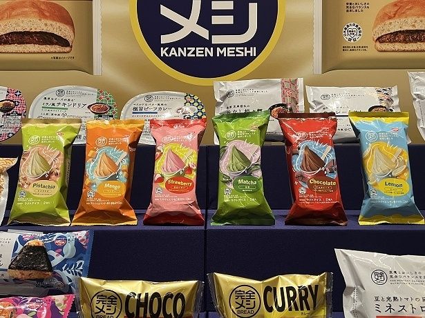 日清食品グループ オンラインストアでの限定販売