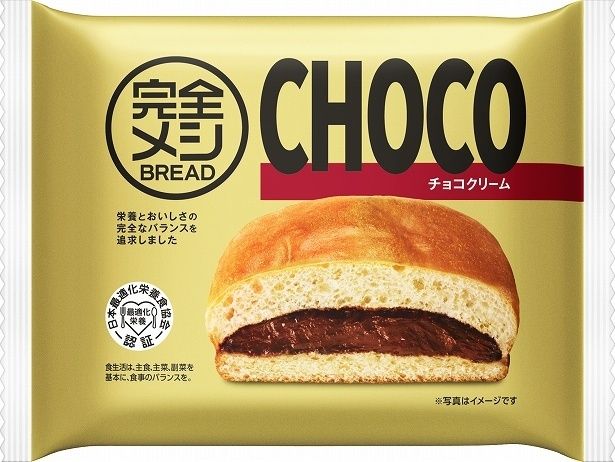 「完全メシ BREAD チョコクリーム」