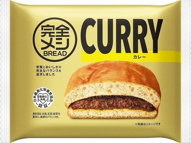 「完全メシ BREAD カレー」