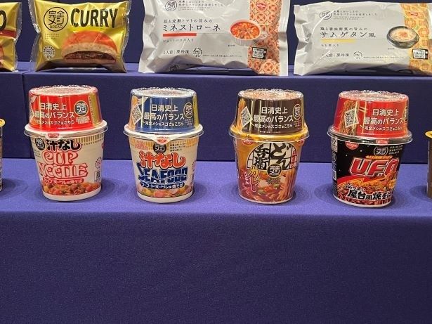 おなじみの「カップヌードル」は汁なしになっている