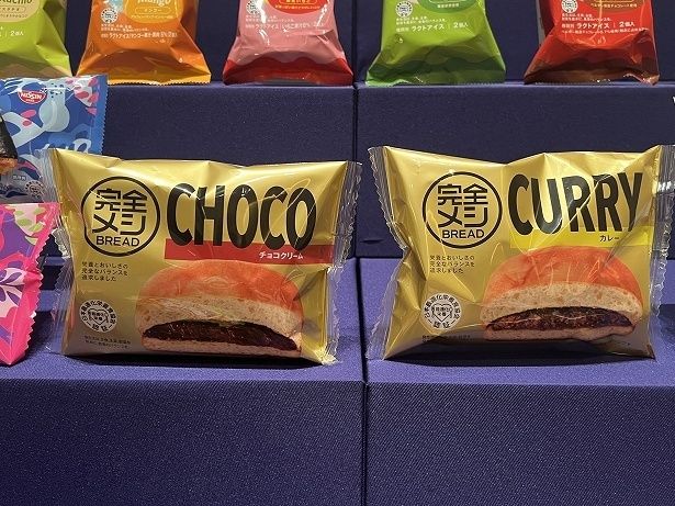 【写真】初のパン商品「完全メシ BREAD」