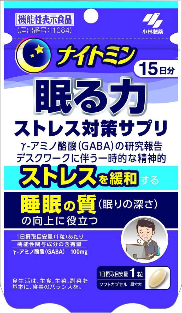 「寝ても疲れが取れない」は解決できる？スマートリングからリカバリーウェアまで、春の睡眠アップデート術
