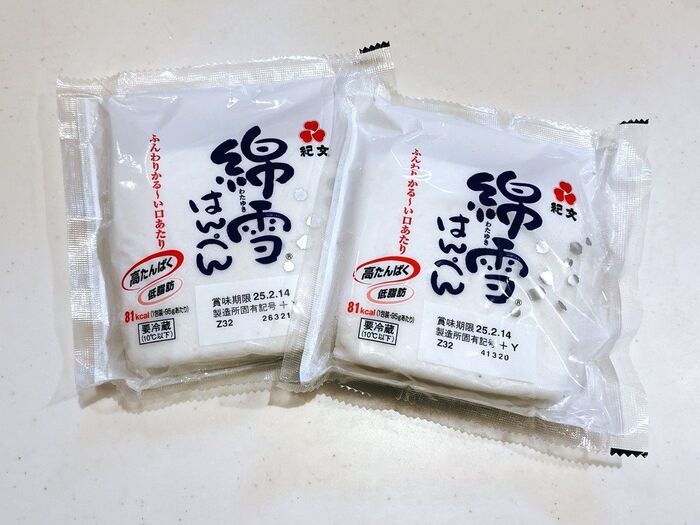 月の食費3万円台の人が「スーパーで買う意外な節約食材」3つ。絶対チェックして！
