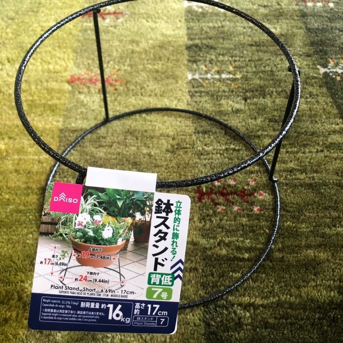 【ダイソー】鉢スタンドですが、鉢は置きません。家にあるもので素敵インテリアに大変身♡