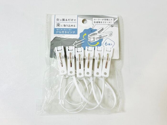 【セリア】なにコレ…工夫が細かすぎる！小さな不便を一発解消『魔法のピンチ』を見つけました♡