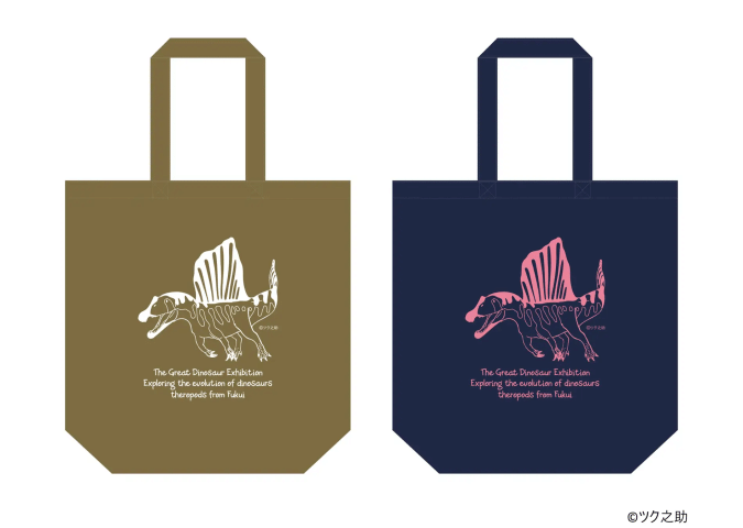 大恐竜展 ～「フクイ」から探る獣脚類の進化～