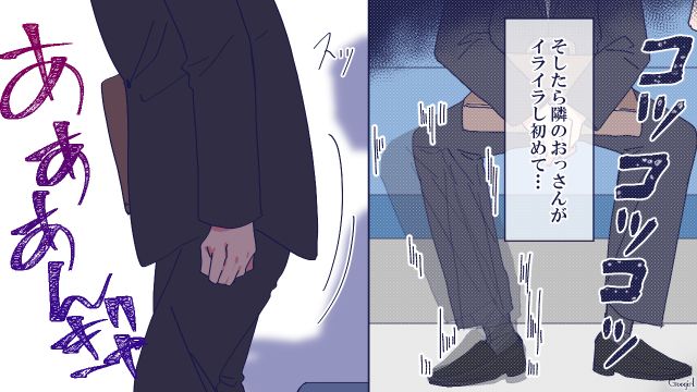 「いつまで泣かせてるつもりだ！」公共の場で追い詰められたママの悲しみ