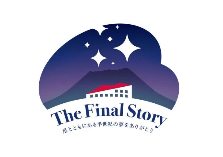 ホテル立山クロージングロゴマーク