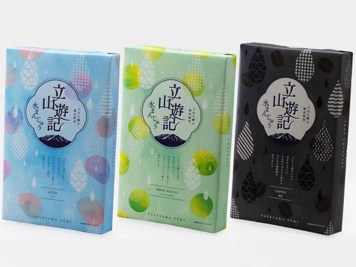 リニューアルした立山遊記水まんじゅう