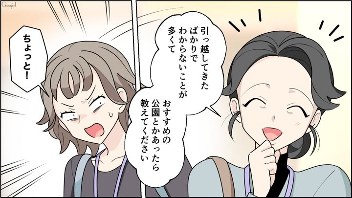 高齢出産をバカにした20代ママ…「子どもっぽいことしないほうがいいですよ」舞台女優ママが反論した話