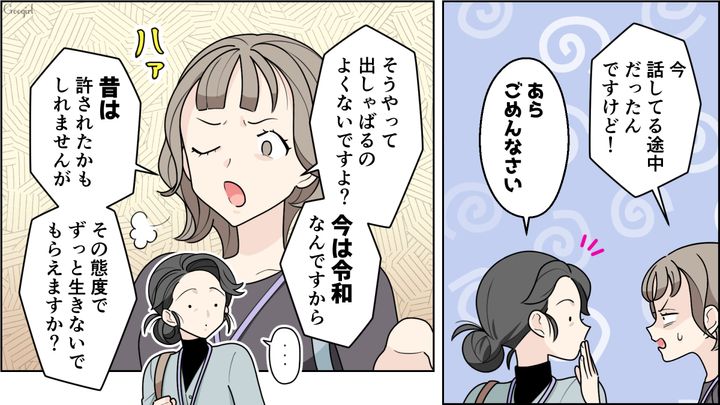 高齢出産をバカにした20代ママ…「子どもっぽいことしないほうがいいですよ」舞台女優ママが反論した話