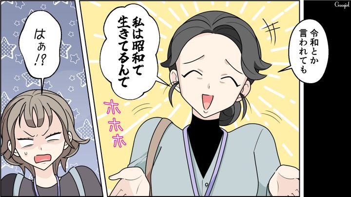 高齢出産をバカにした20代ママ…「子どもっぽいことしないほうがいいですよ」舞台女優ママが反論した話