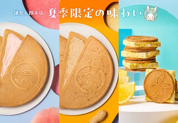 「鎌倉五郎本店」に白桃感がUPした「白桃半月」登場！ぴーナッツ半月とレモンサンドも