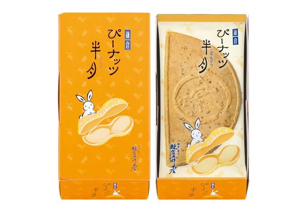 「鎌倉五郎本店」に白桃感がUPした「白桃半月」登場！ぴーナッツ半月とレモンサンドも