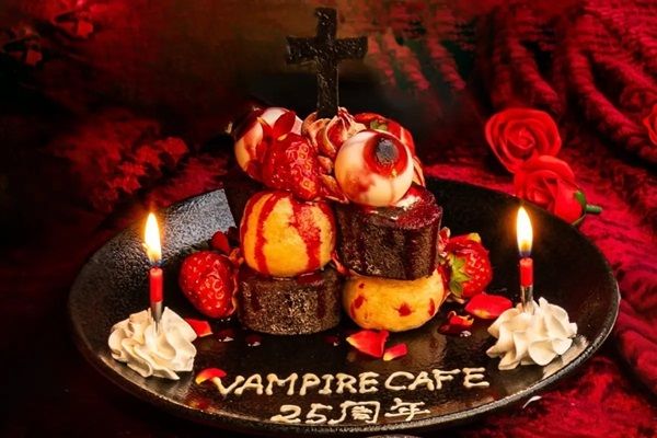【東京都中央区】銀座「ヴァンパイアカフェ」が25周年記念の晩餐会コースとオリジナルカクテルを展開