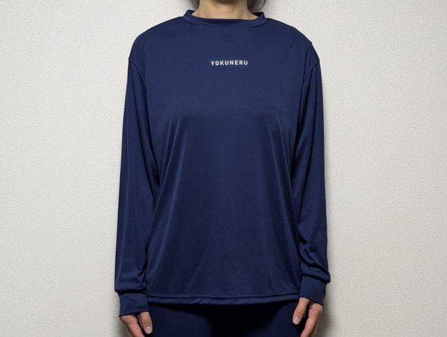 YOKUNERU 着用イメージ