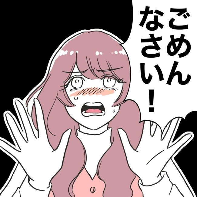 ママやめます！不倫義妹の末路／ぽん子