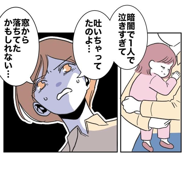 ママやめます！不倫義妹の末路／ぽん子
