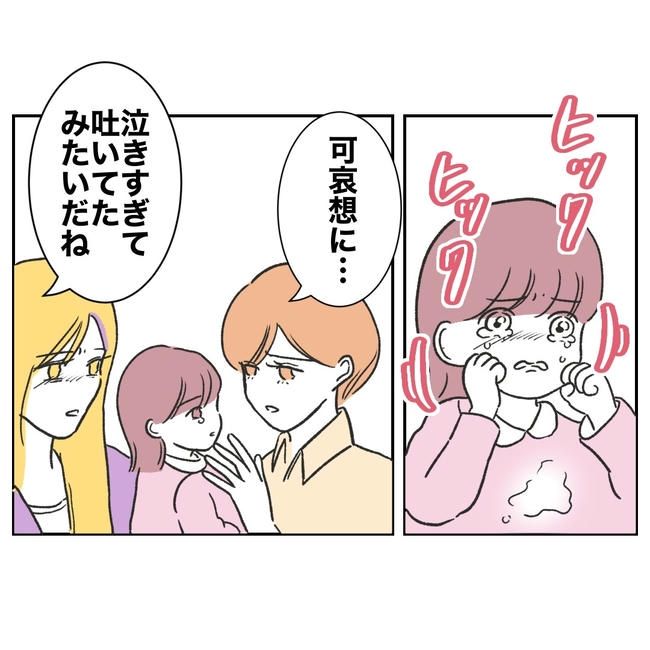 ママやめます！不倫義妹の末路／ぽん子