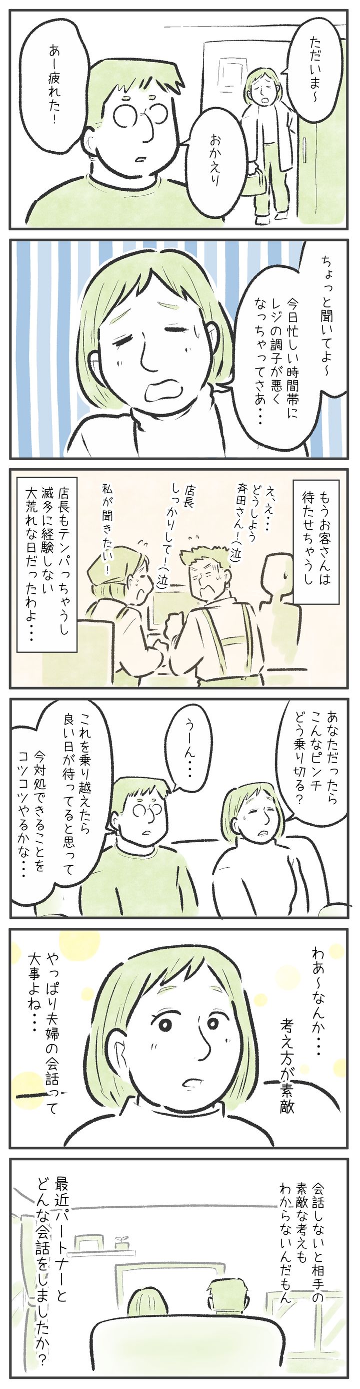 漫画