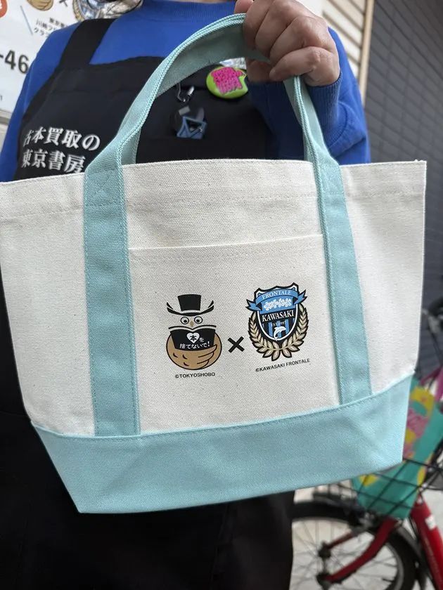 川崎フロンターレと東京書房のコラボトートバッグ